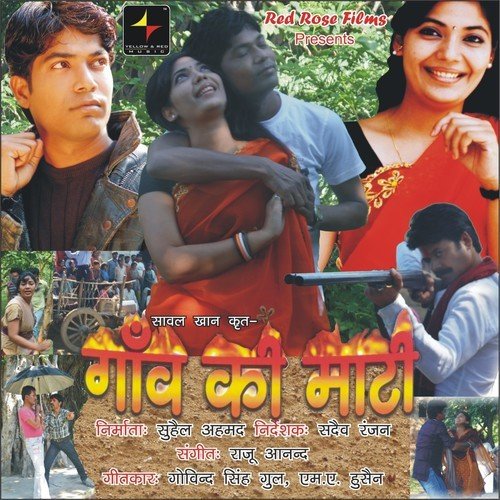 Raju Anand Songs MP3 Download
